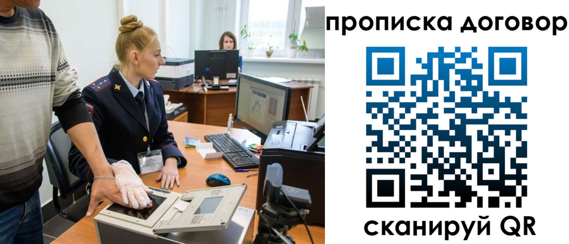 где прописаться в Чудово