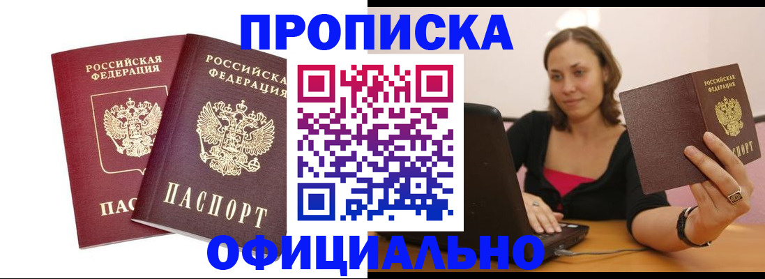 регистрация для школы в Чудово