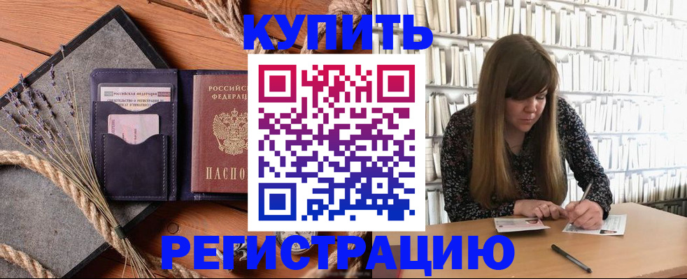 временная регистрация госуслуги в Чудово