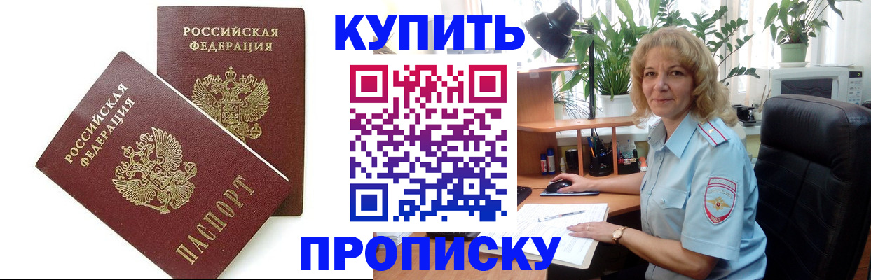 регистрация для школы в Чудово