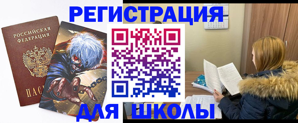 временная регистрация собственник в Чудово